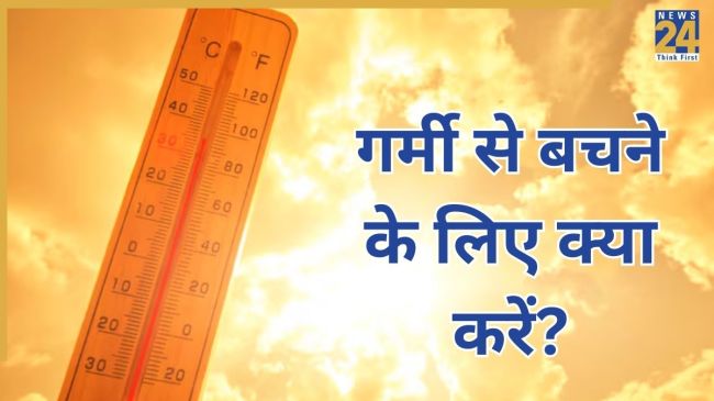 Garmi Mein Healthy Kaise Raha Jaye