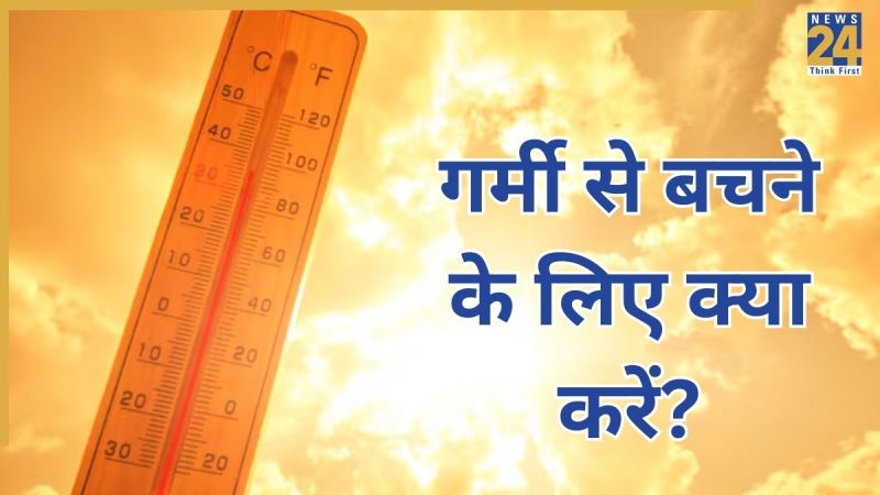 Garmi Mein Healthy Kaise Raha Jaye