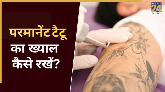 Tattoo Ki Dekhbhal Karne Ke Tips