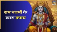 Ram Navami 2026