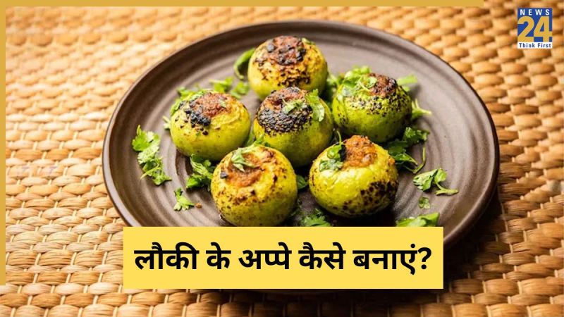 Lauki Appe Recipe