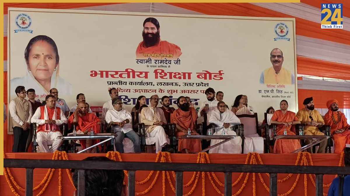 भारतीय शिक्षा बोर्ड के उद्घाटन पर स्वामी रामदेव ने कहा, मैकाले शिक्षा प्रणाली को बदलने का समय