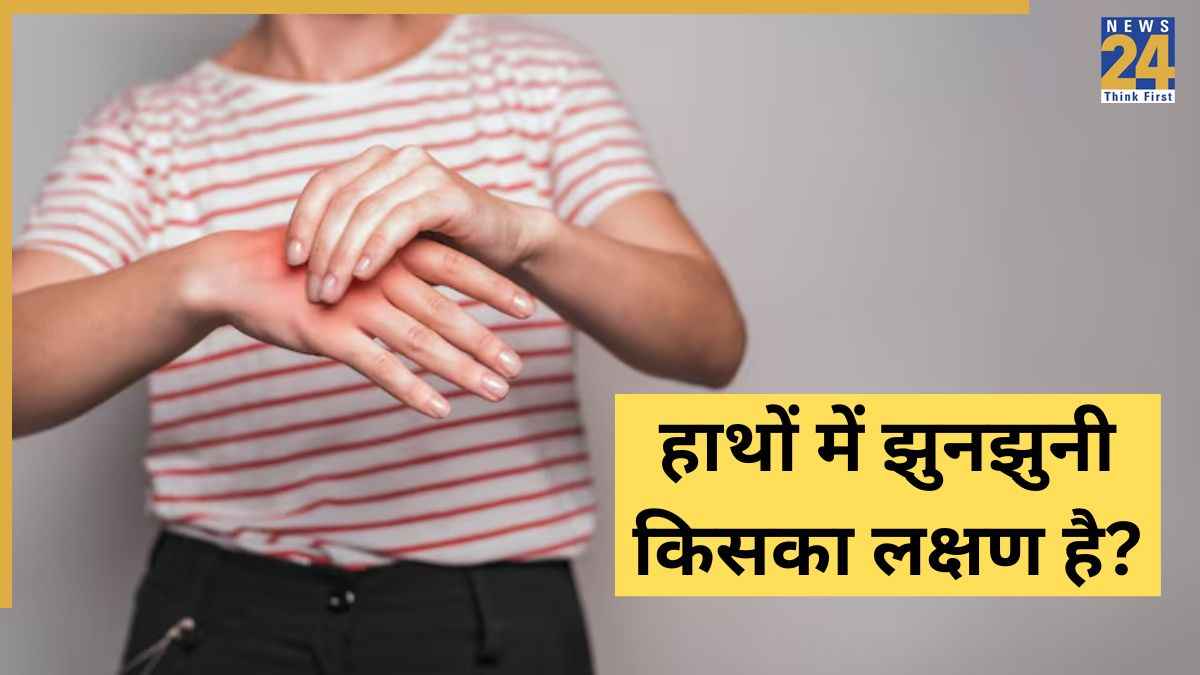 Tingling Hands Causes