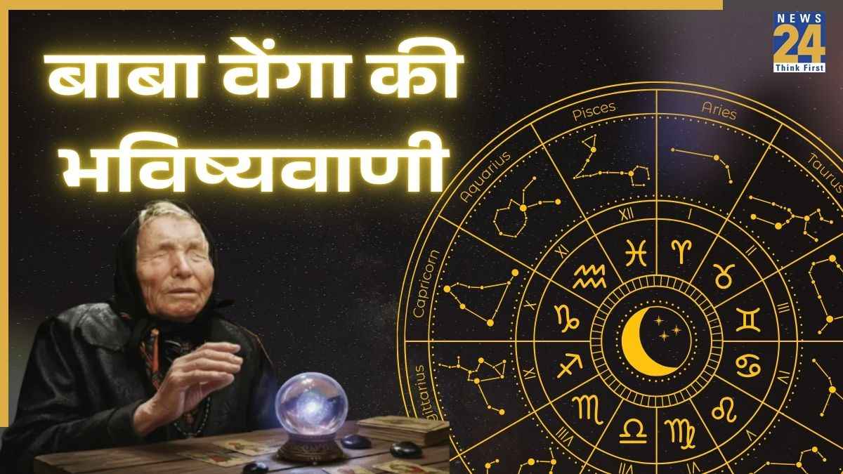बाबा वेंगा की भविष्यवाणी