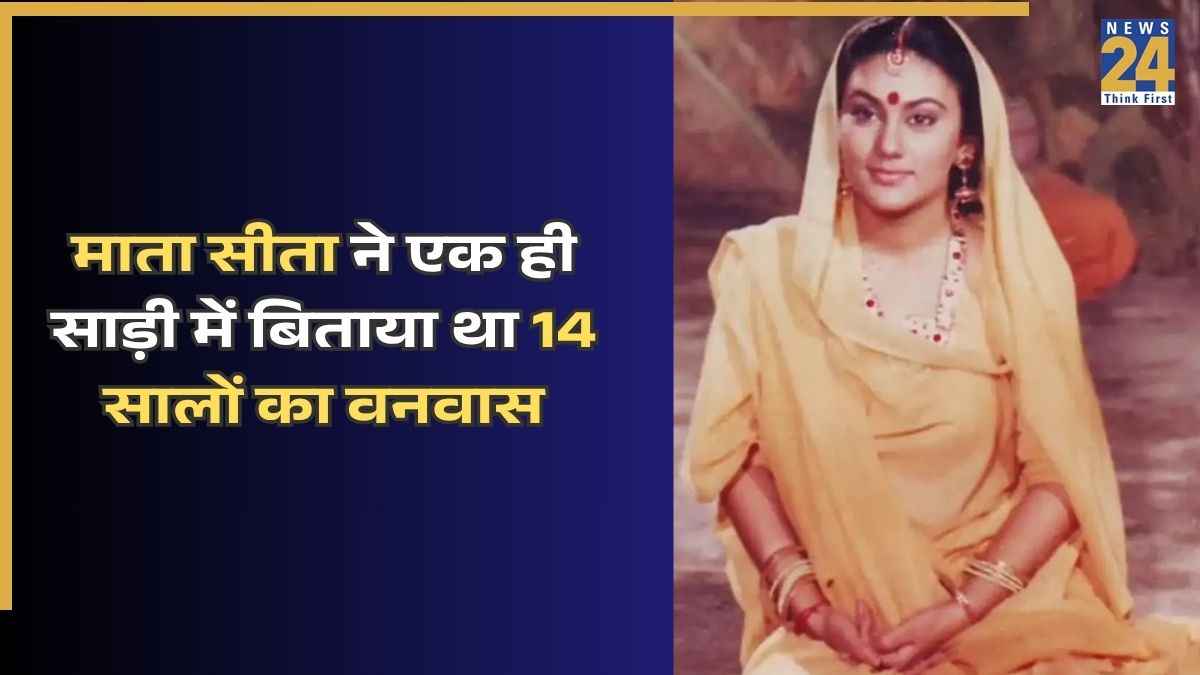 ramayan story