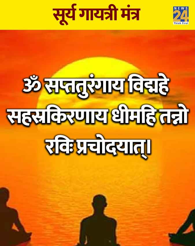 मान-सम्मान और मानसिक शांति के लिए 