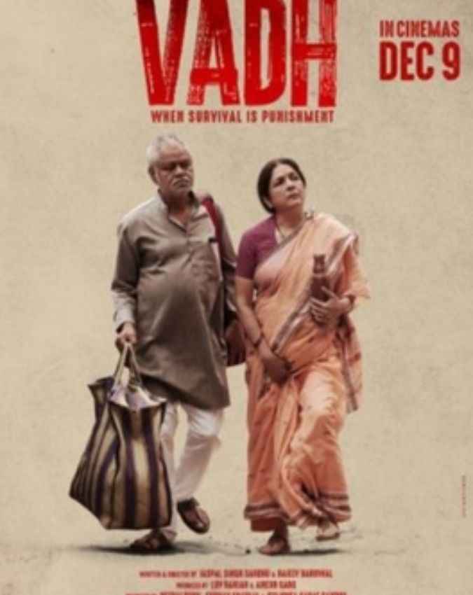 वध