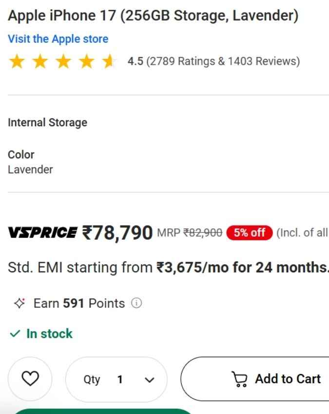 सेल में कितना सस्ता हुआ iPhone 17