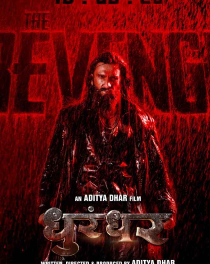  रणवीर सिंह की धुरंधर 2