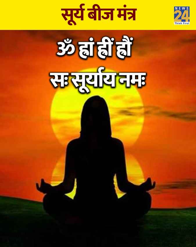 सुख-समृद्धि और बैंक बैलेंस बढ़ाने के लिए 