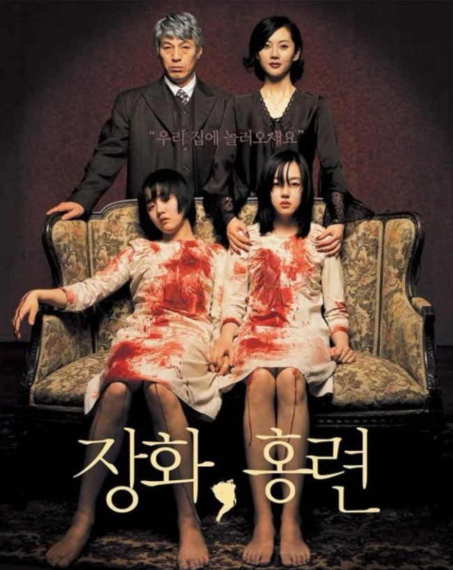 Best Korean Horror Movies-1-2-3