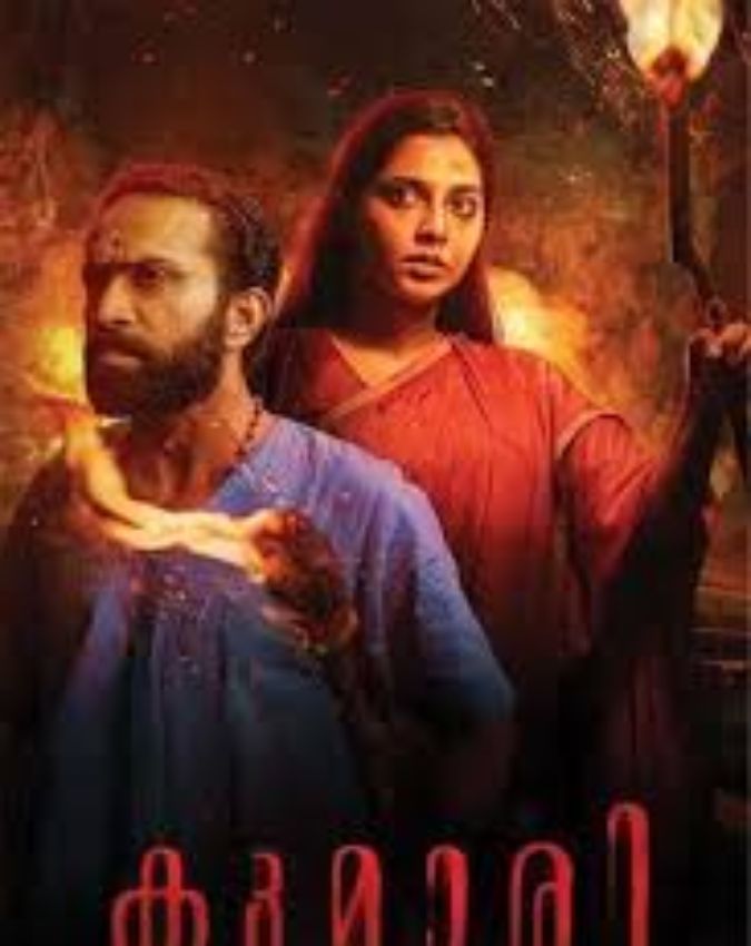 Kumari Movie Review,-1-2-3