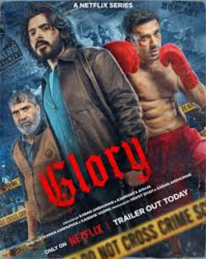 Glory (ग्लोरी)