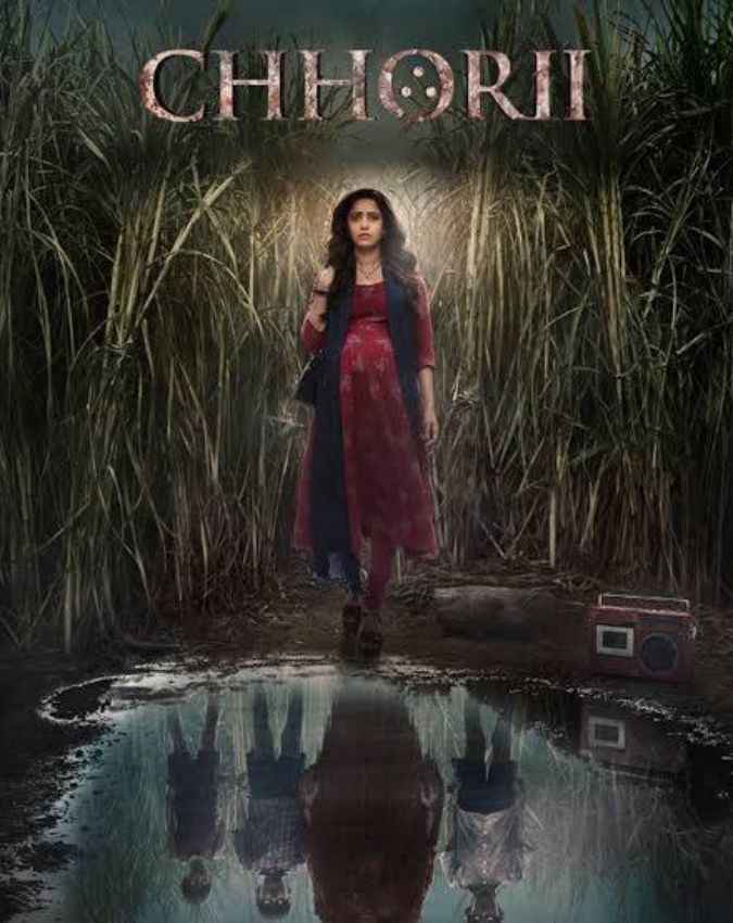 छोरी (Chhorii)
