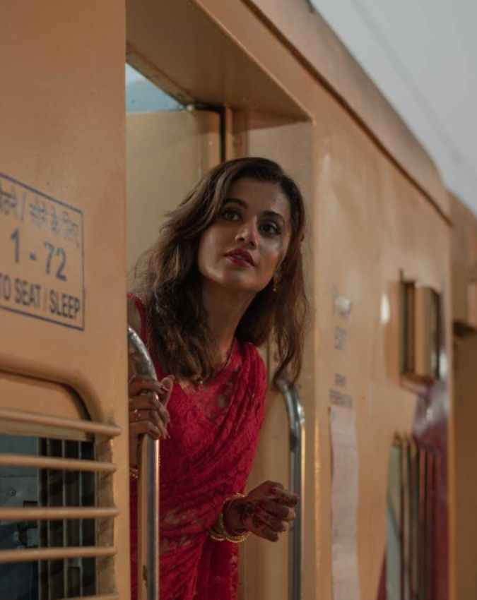 कौन सी है फिल्म?