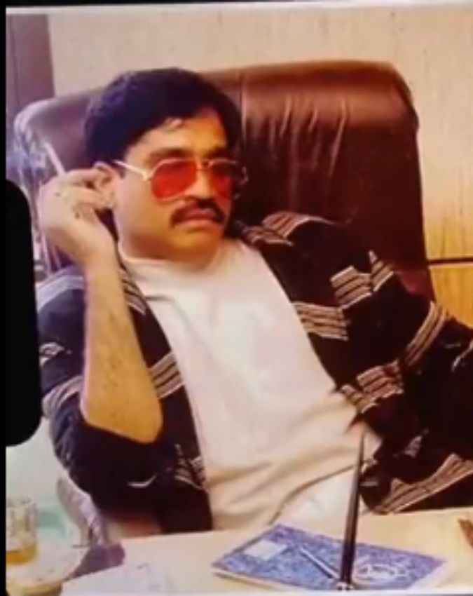 असली और नकली दाऊद का भेद