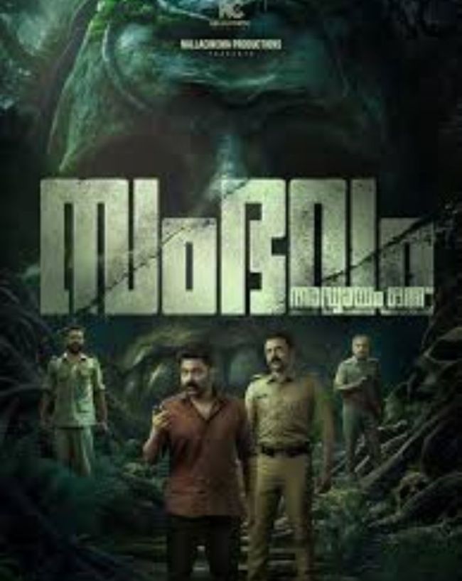 Sambhavam Adhyayam Onnu movie-1-2-3-4