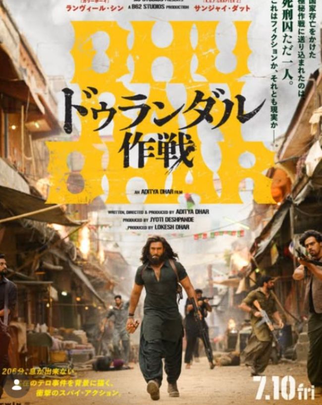 Ranveer Singh Dhurandhar Japan release date-1-2-3-4