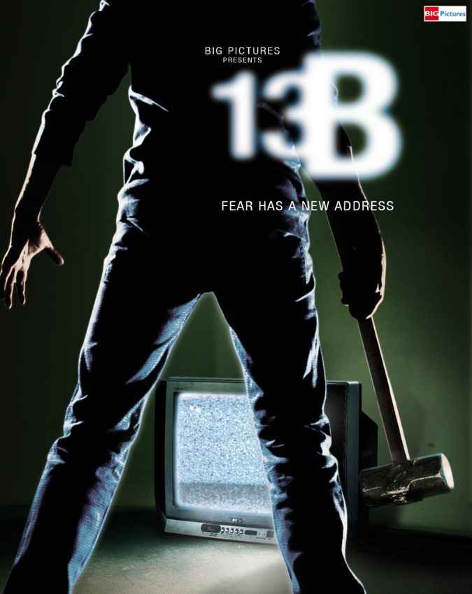 13बी: फियर हैज़ अ न्यू एड्रेस (13B)
