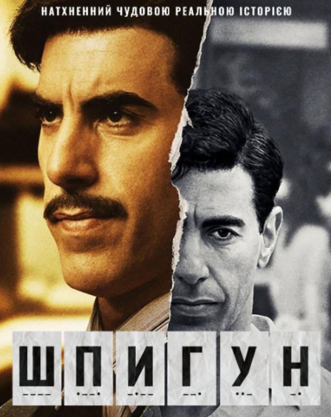 The Spy Netflix web series-1-2-3-4-5