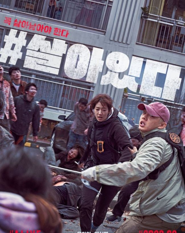 Best Korean Horror Movies-1-2-3-4-5