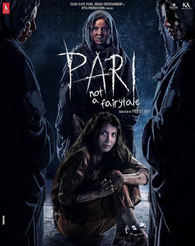 परी (Pari)