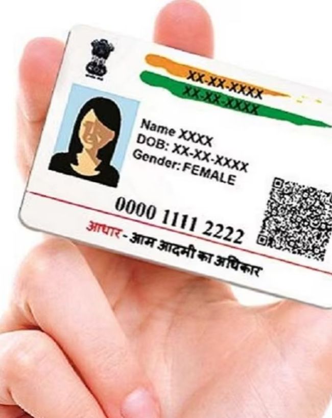 Aadhar card-1-2-3-4-5