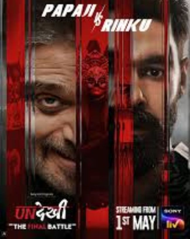 Upcoming OTT Releases 2026-1-2-3-4-5