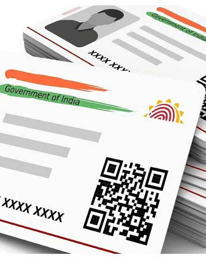 पहचान जानकारी का गलत इस्तेमाल