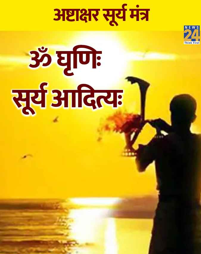 सर्वांगीण विकास और बुद्धि के लिए