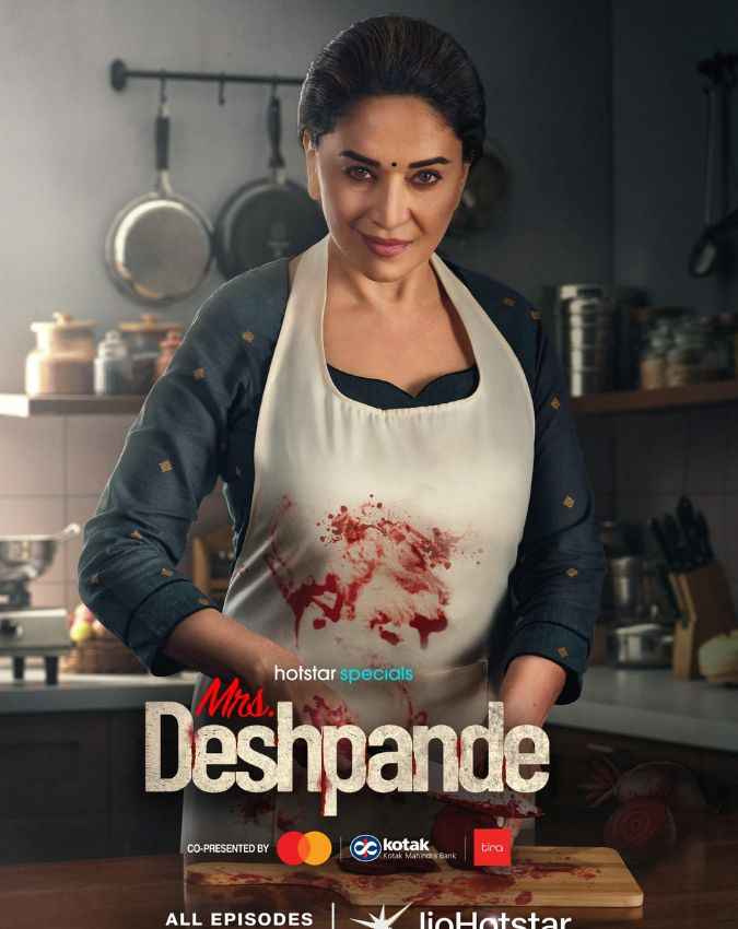 मिसेज देशपांडे (Mrs. Deshpande)