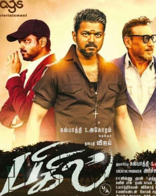 Thalapathy Vijay Bigil movie-1-2-3-4-5-6-7