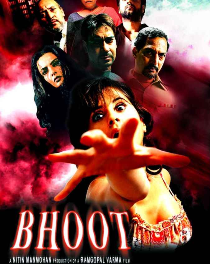 भूत (Bhoot)