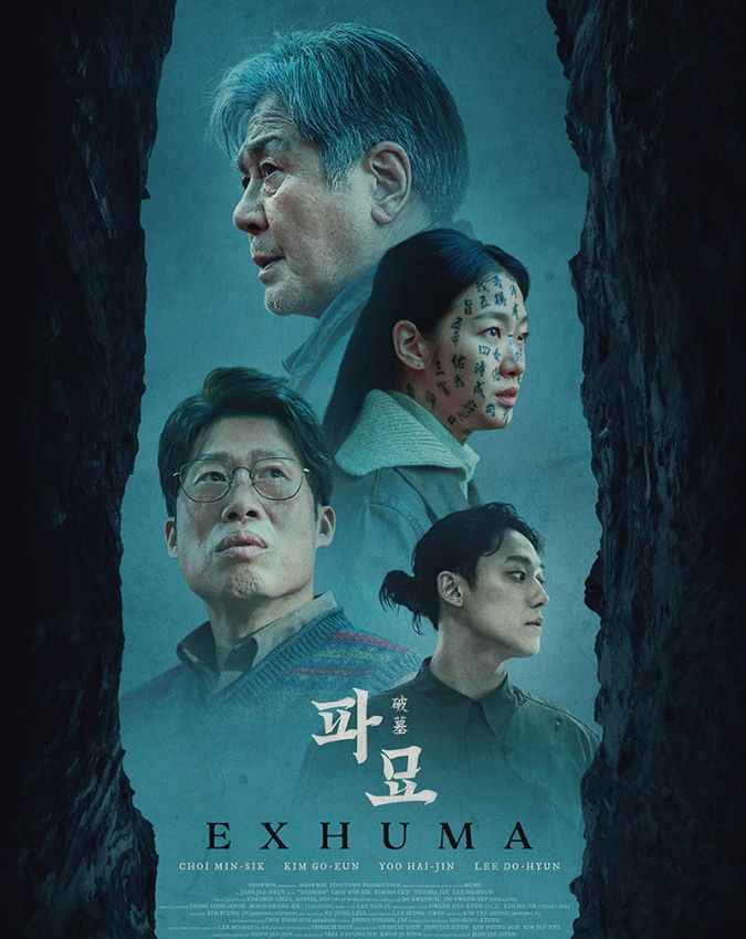 Exhuma