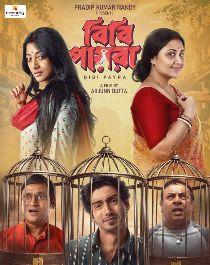 Upcoming Friday Movie Releases-1-2-3-4-5-6-7