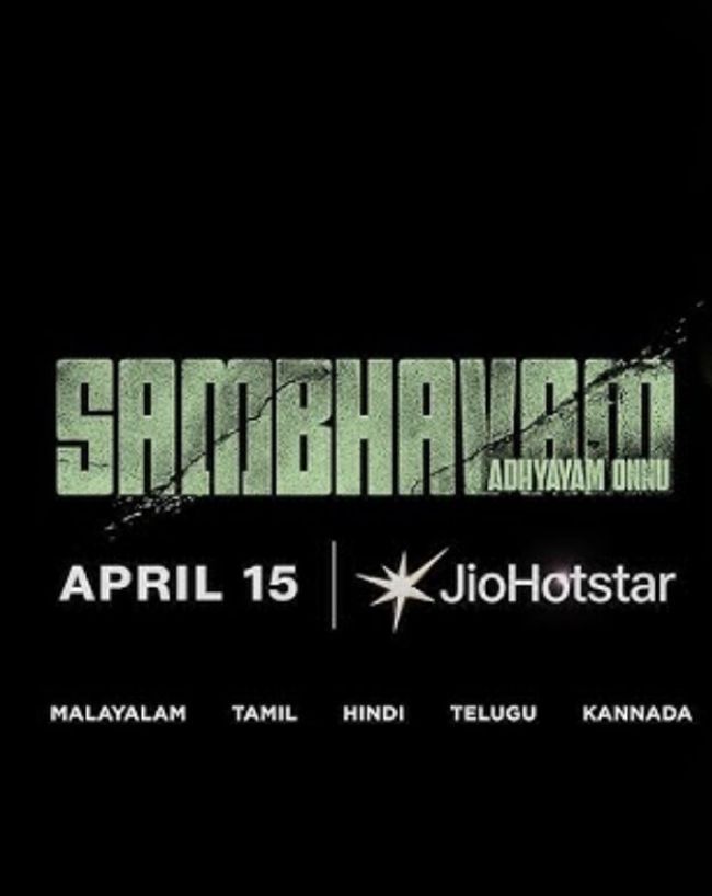 Sambhavam Adhyayam Onnu movie-1-2-3-4-5-6-7