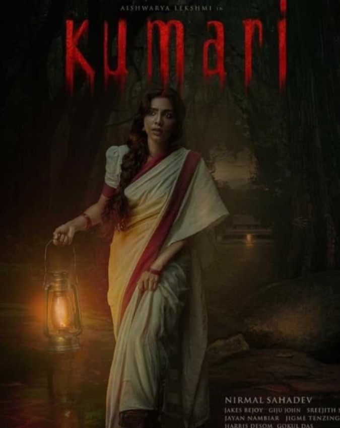 Kumari Movie Review,-1-2-3-4-5-6-7