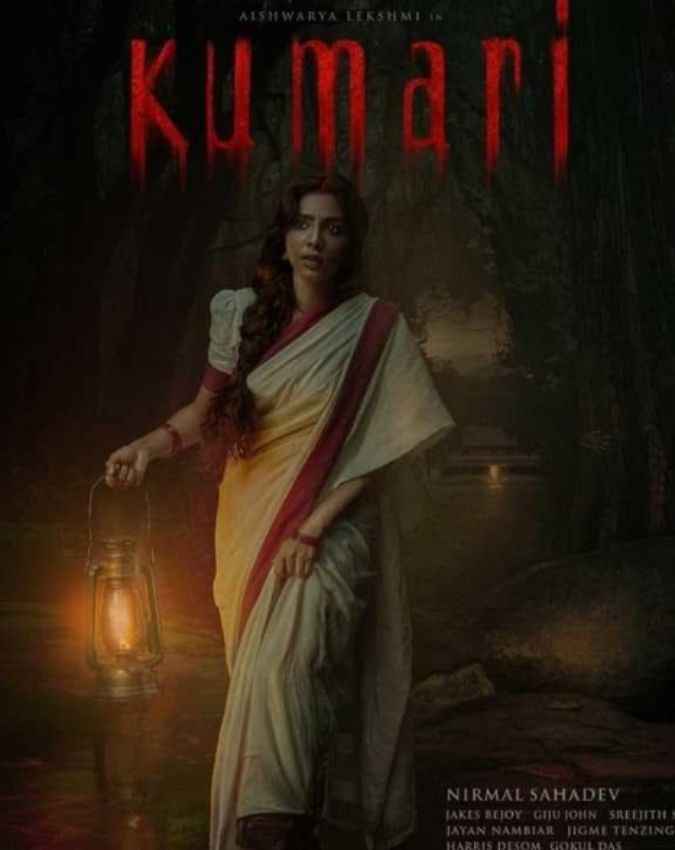 Tumbbad से ज्यादा खौफनाक