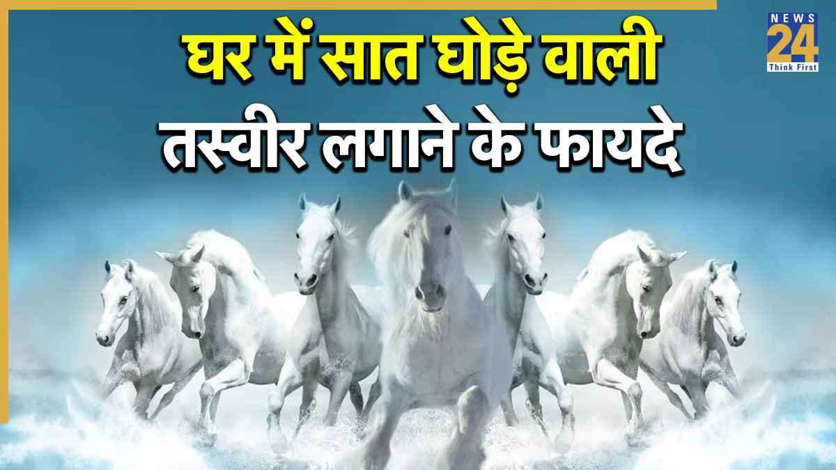 Vastu Tips