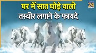 Vastu Tips