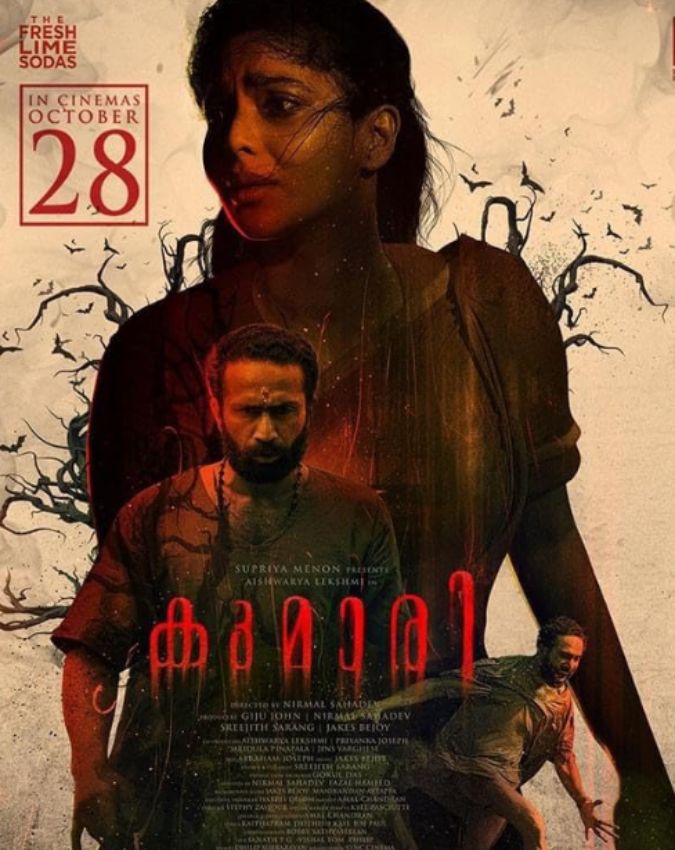 Kumari Movie Review,-1-2-3-4-5-6-7-8