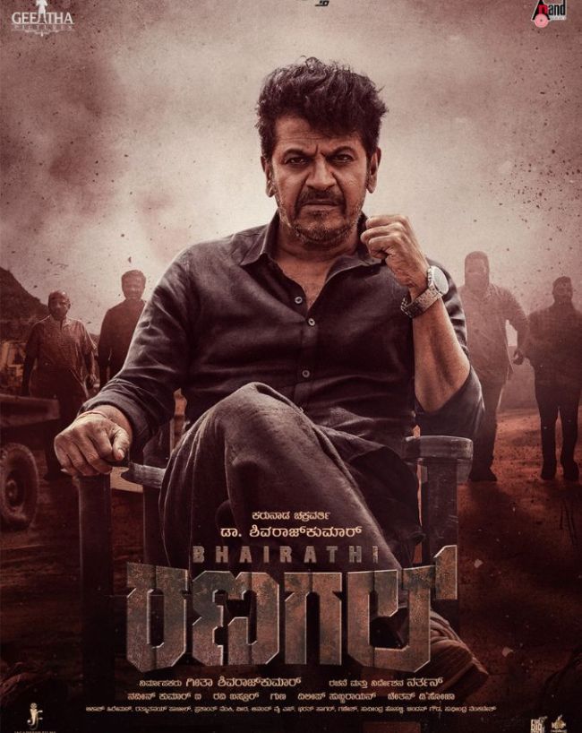 Bhairathi Ranagal-1-2-3-4-5-6-7-8