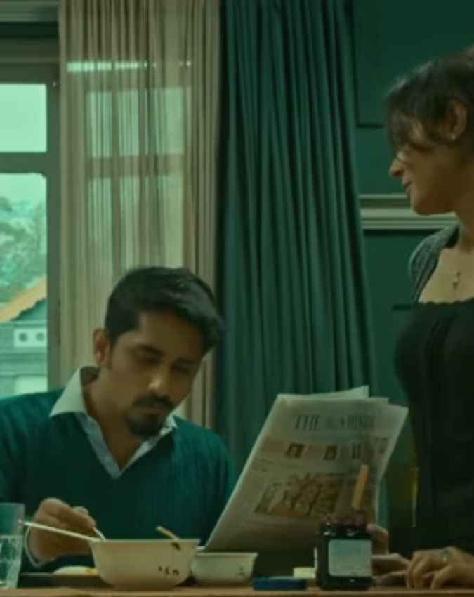कहां देखें ये फिल्म?