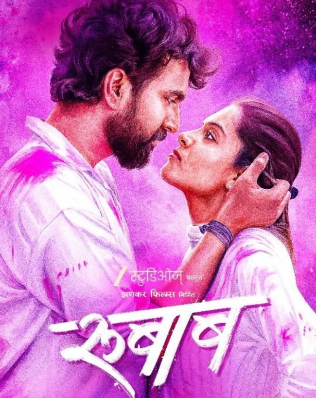 Upcoming Friday OTT Releases-1-2-3-4-5-6-7-8-9