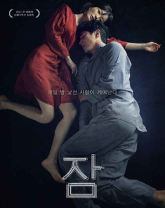 Sleep