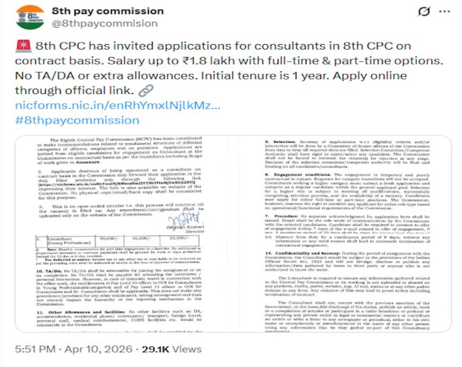 8th Pay Commission jobs, 8th Pay Commission consultant posts, consultant posts, 8th Pay Commission recruitment, 8th Pay Commission latest update-1-2