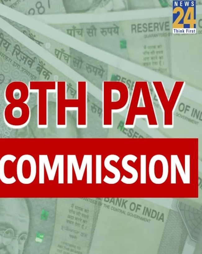 National Council final memorandam, central government employee body, Old Pension Scheme, 8th Pay Commission latest update, 8th Pay Commission meeting, dehradun 8cpc meeting, Central government employees, Pensioners, Massive Salary Hike 8th Pay Commission, government pay panel, 8th Pay Commission recommendations, 8th Pay Commission Salary Hike, Arrears May Touch Rs 15 Lakh-1-2-3