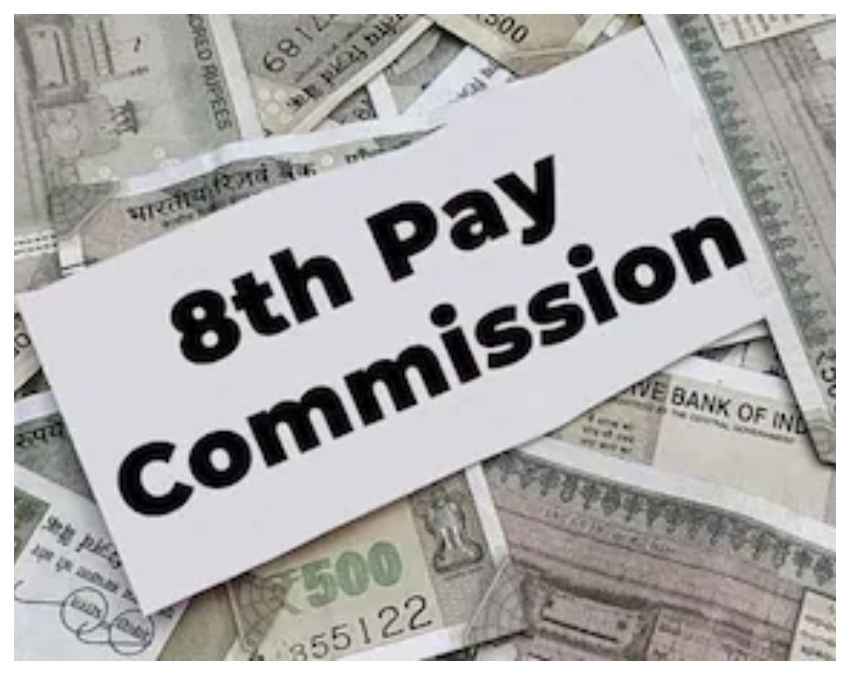 एरियर पर बड़ा अपडेट: 1 जनवरी 2026 से मिलेगी राहत? 