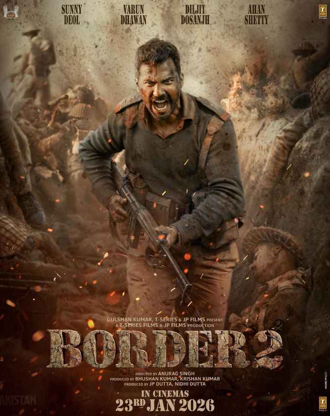 बॉर्डर 2