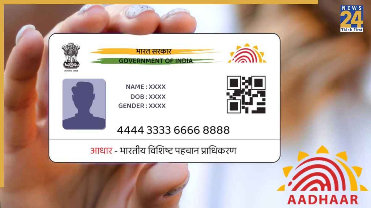 Aadhar (5)